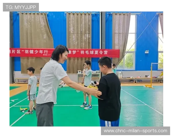 2026年羽毛球全国青训营心理调适与体能融合新课题发布，青少年羽毛球夏令营