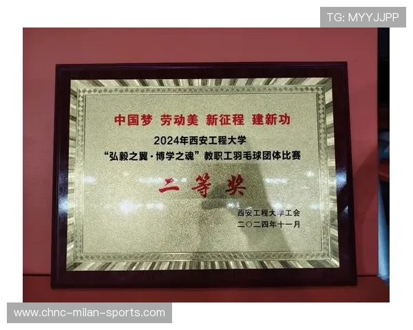 世界羽毛球混合团体赛设立基层选手资助名额
